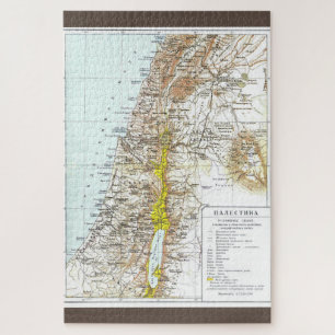 Puzzle Carte de la Palestine 1900