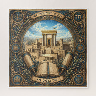 Puzzle Casse-tête symbolique du temple traditionnel judaï