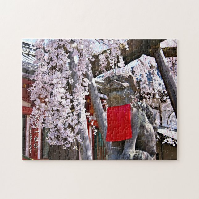 Puzzle Cerisier en pleurs ("Nara Ichiban-Zakura") (Horizontal)