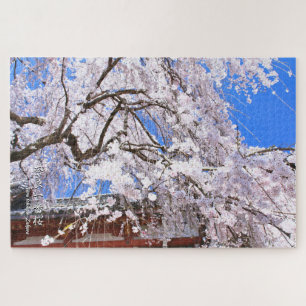 Puzzle Cerisier en pleurs ("Nara Ichiban-Zakura")