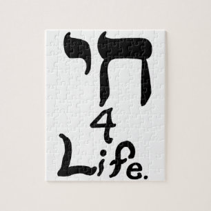 Puzzle Chai 4