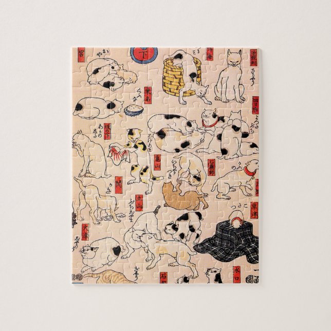 Puzzle Chat japonais par Utagawa Kuniyoshi (Vertical)