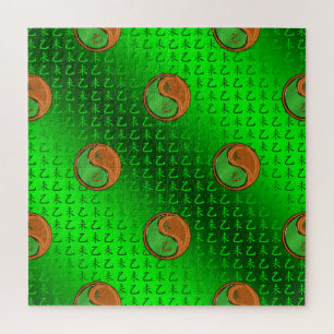Puzzle Chèvre de Bois