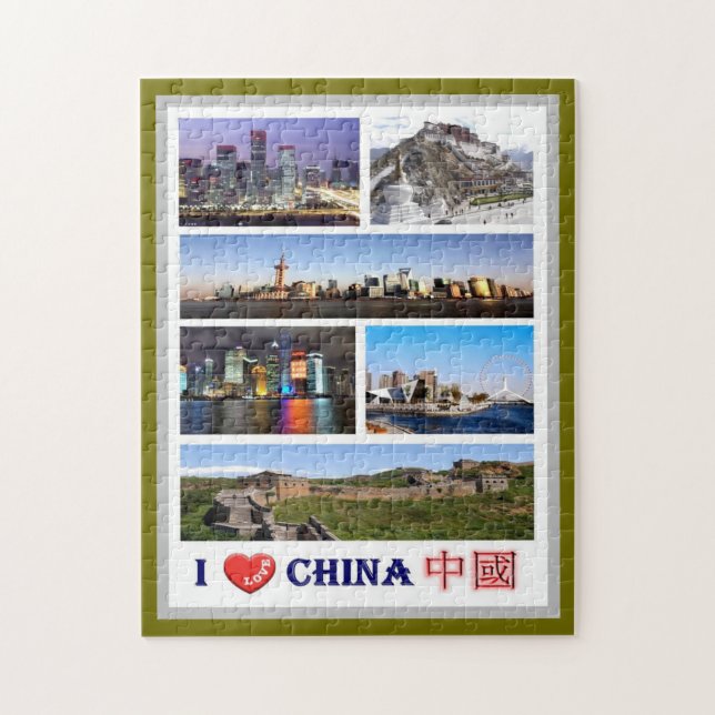 Puzzle Chine - I Love - (Vertical)
