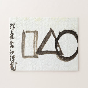 Puzzle Classics Zen - Gibon Sengai - Cercle, Triangle,