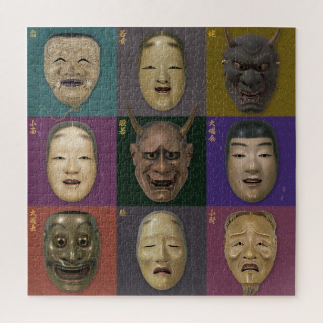 Puzzle Collection de masques Noh (Vertical)