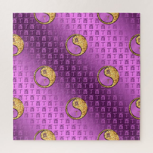 Puzzle Coq de feu (Vertical)