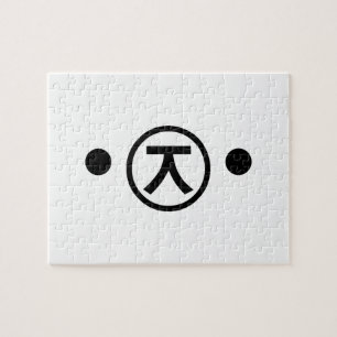 Puzzle Cute Kuma Bear Kaomoji Emoticon japonais Texte Art