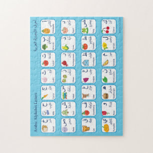 Puzzle d'alphabet arabe pour des enfants