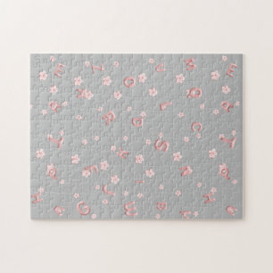 Puzzle Enfants mignons ABC Alphabet flower Enfants B2S