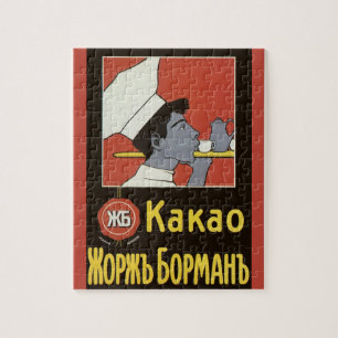 Puzzle Étiquette de produit vintage, Kakao chocolat chaud