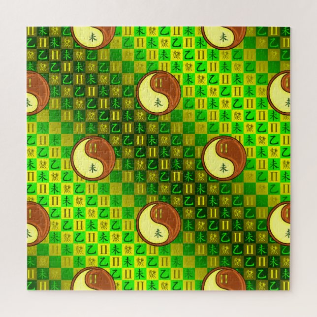 Puzzle Gémeaux & Chèvre de bois (Vertical)
