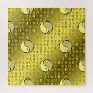 Puzzle Gémeaux & Rat de Métal