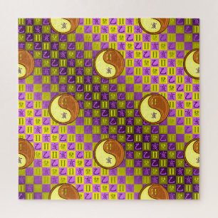 Puzzle Gémeaux & Sanglier de Bois