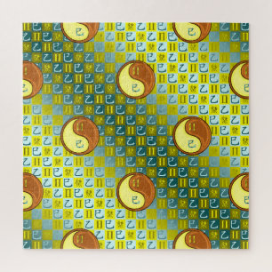Puzzle Gémeaux & Serpent de Bois