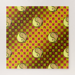 Puzzle Gémeaux & Tigre de feu