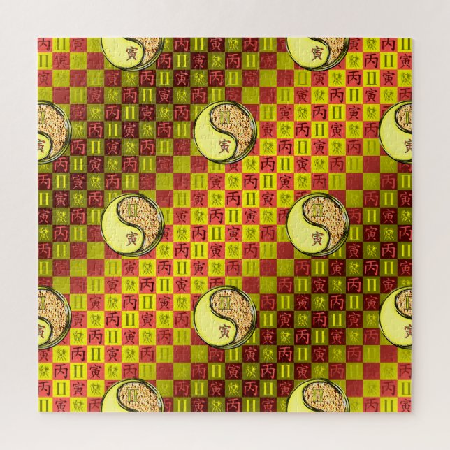 Puzzle Gémeaux & Tigre de feu (Vertical)