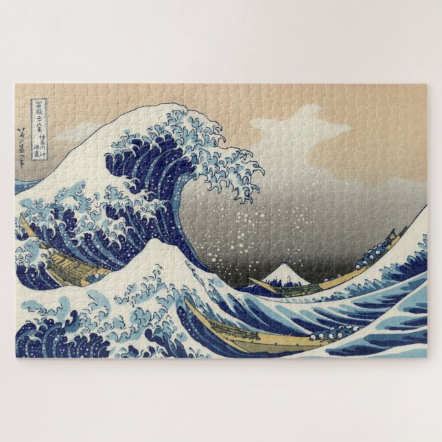 Puzzle Grande vague Kanagawa nautique du Mont Fuji Jig Ja (Horizontal)