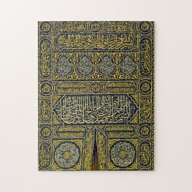 Puzzle Hadj arabe musulman islamique Kaaba de (Vertical)