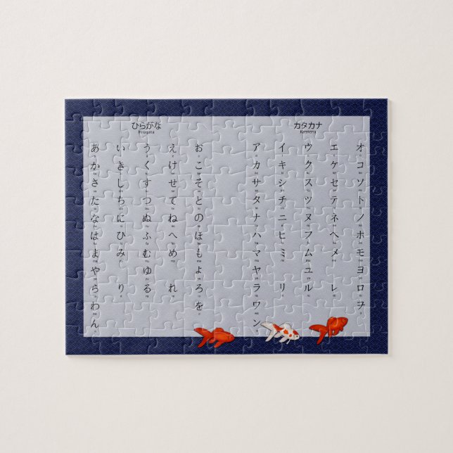 Puzzle Hiragana Katakana (Horizontal)