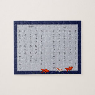 Puzzle Hiragana Katakana Japonais Ségaiha et poisson rou