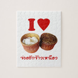 Puzzle I Heart [Love] Riz Sticky [Khao Niao] - Thai Isan