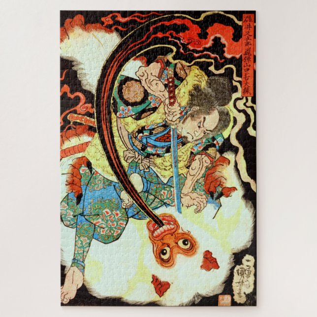 Puzzle Japonais Samurai combattant géant singe blanc Jigs (Vertical)