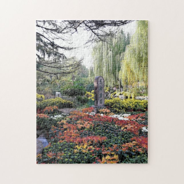 Puzzle Jardin chinois (Vertical)