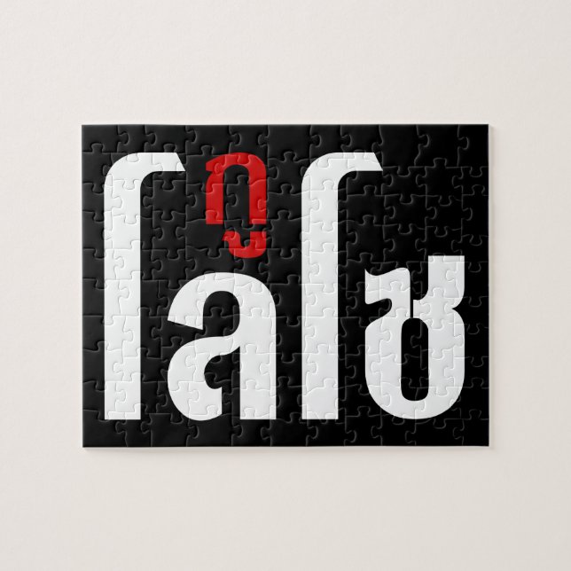 Puzzle Je M'Appelle LOSO Henri Script En Langue Thaïlanda (Horizontal)