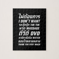 Je ne veux pas TUK TUK MASSAGE DVD WATCH Merci