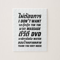 Je ne veux pas TUK TUK MASSAGE DVD WATCH Merci
