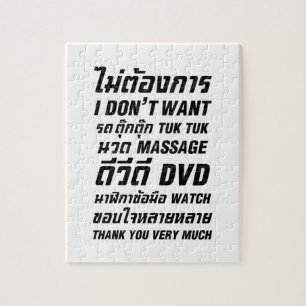Puzzle Je ne veux pas TUK TUK MASSAGE DVD WATCH Merci