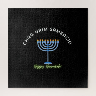 Puzzle Joyeux Hanukkah !