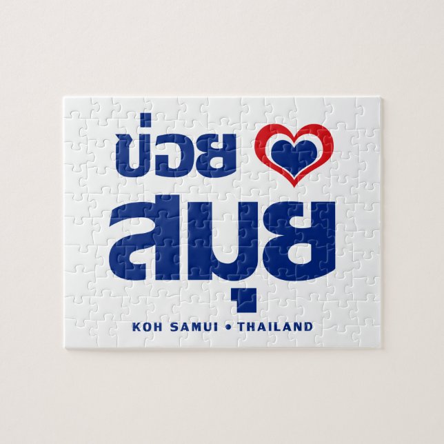 Puzzle Khoi Huk (I Heart / Love) Koh Samui Suède (Horizontal)