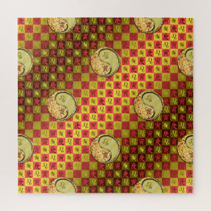 Puzzle Léo & Tigre de Métal