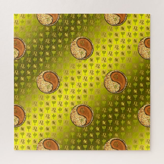 Puzzle Lion & Singe de Bois (Vertical)