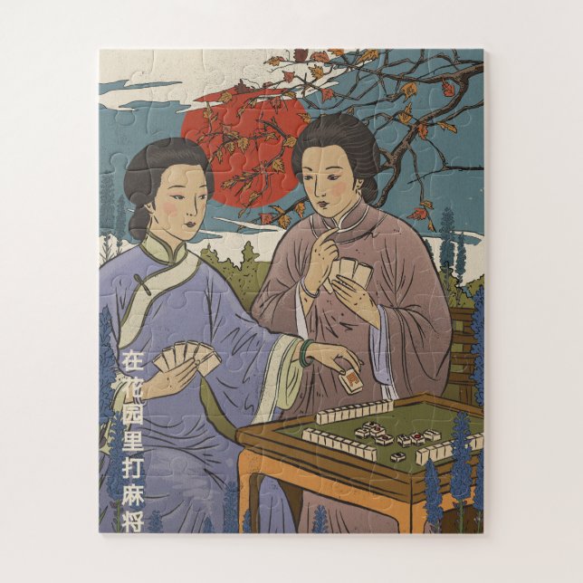 Puzzle Mahjong (Vertical)