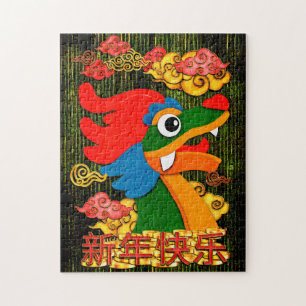 Puzzle Nouvel An Chinois 2024 Dragon Bois Vert Or