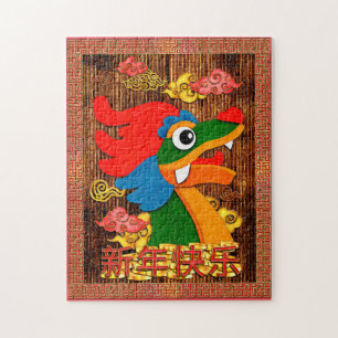 Puzzle Nouvel An Chinois Dragon découpé en papier Bois Ro