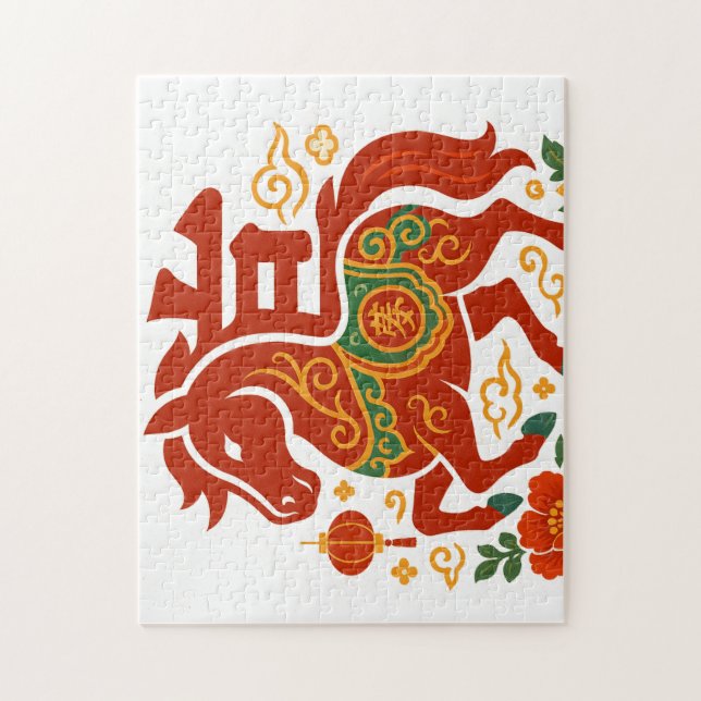 Puzzle Nouvel An lunaire chinois 2026 (Vertical)