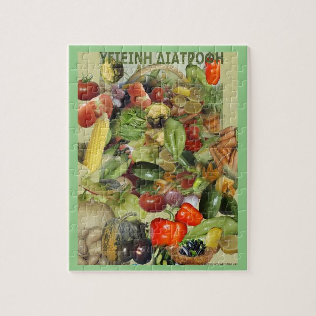 Puzzle Nutricion de santé (Vertical)