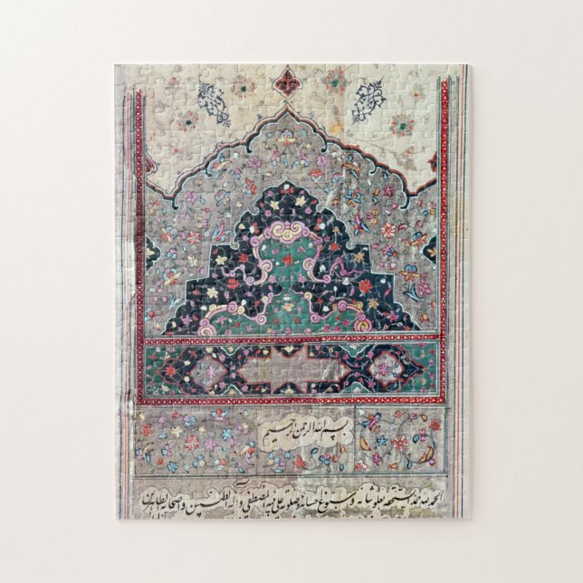 Puzzle Page du Canon de Médecine par Avicenna 1632 (Vertical)