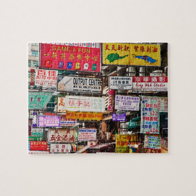 Puzzle Panneaux de néon dans les rues de Hong Kong (Horizontal)