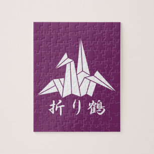 Puzzle Paper crane