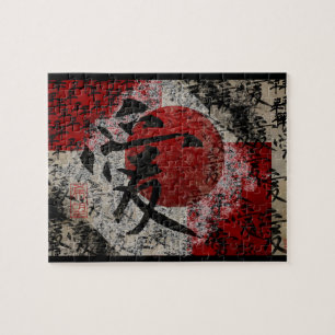 Puzzle Peace Love and Hope #1