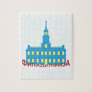 Puzzle Philadelphie cyrillique