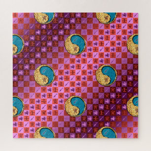 Puzzle Sagittaire & Tigre d'eau