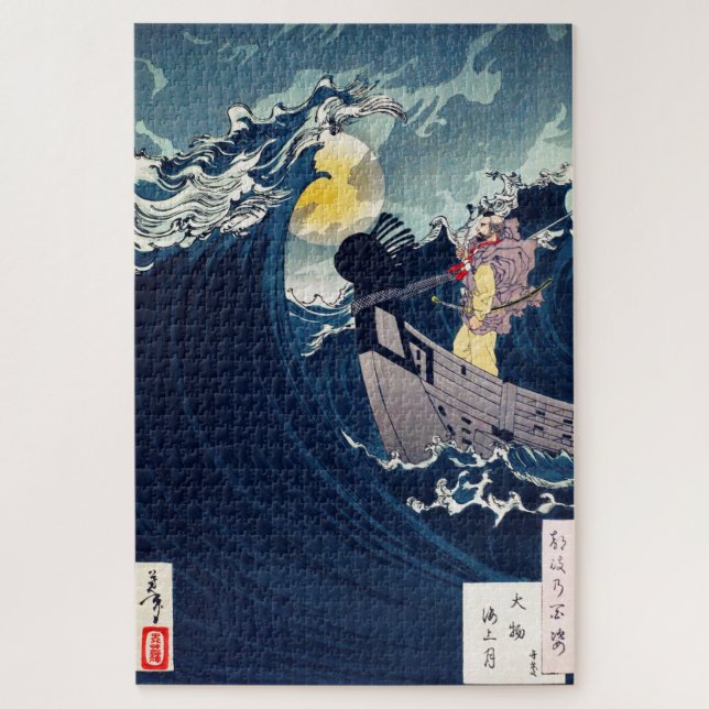 Puzzle Samouraï pour calmer les mers rugueuses, Yoshitosh (Vertical)