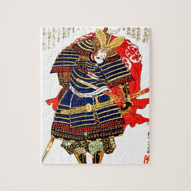 Puzzle Samouraïs - 歌川国芳 d'Utagawa Kuniyoshi (Vertical)