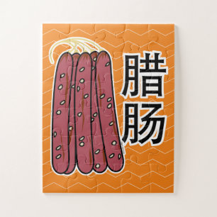 Puzzle Saucisses sèches chinoises porc cantonese Lap Cheo